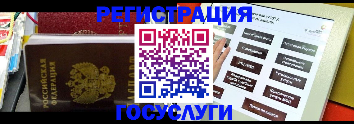 временная регистрация поиск в Козловке