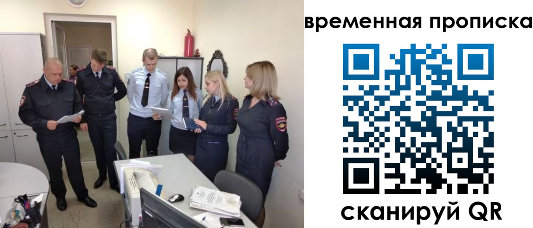 прописка в квартире в Козловке